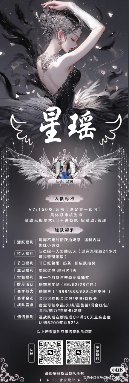 快来王者荣耀群,v区严重缺小哥哥小姐姐