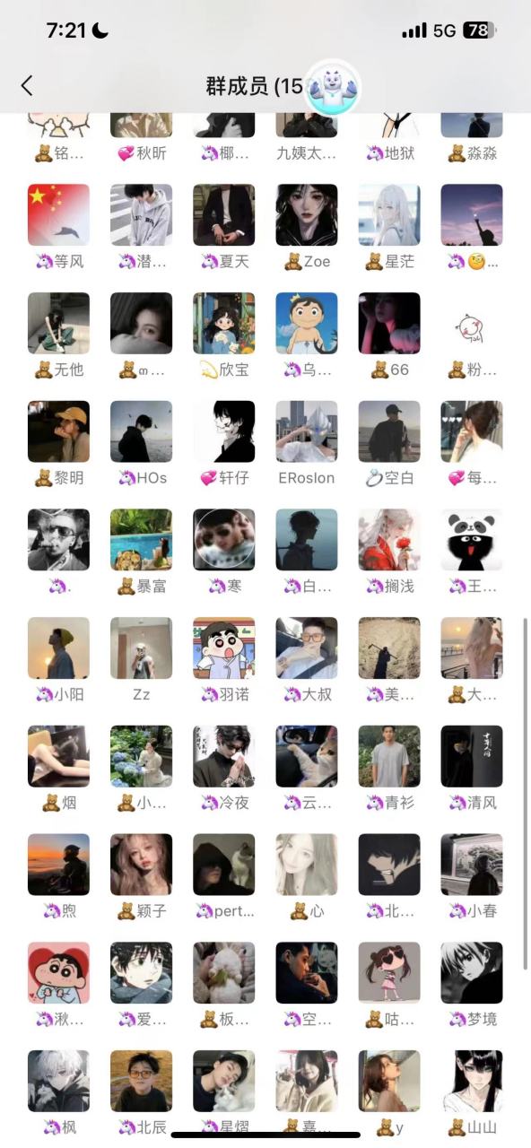 快来王者荣耀群,v区严重缺小哥哥小姐姐