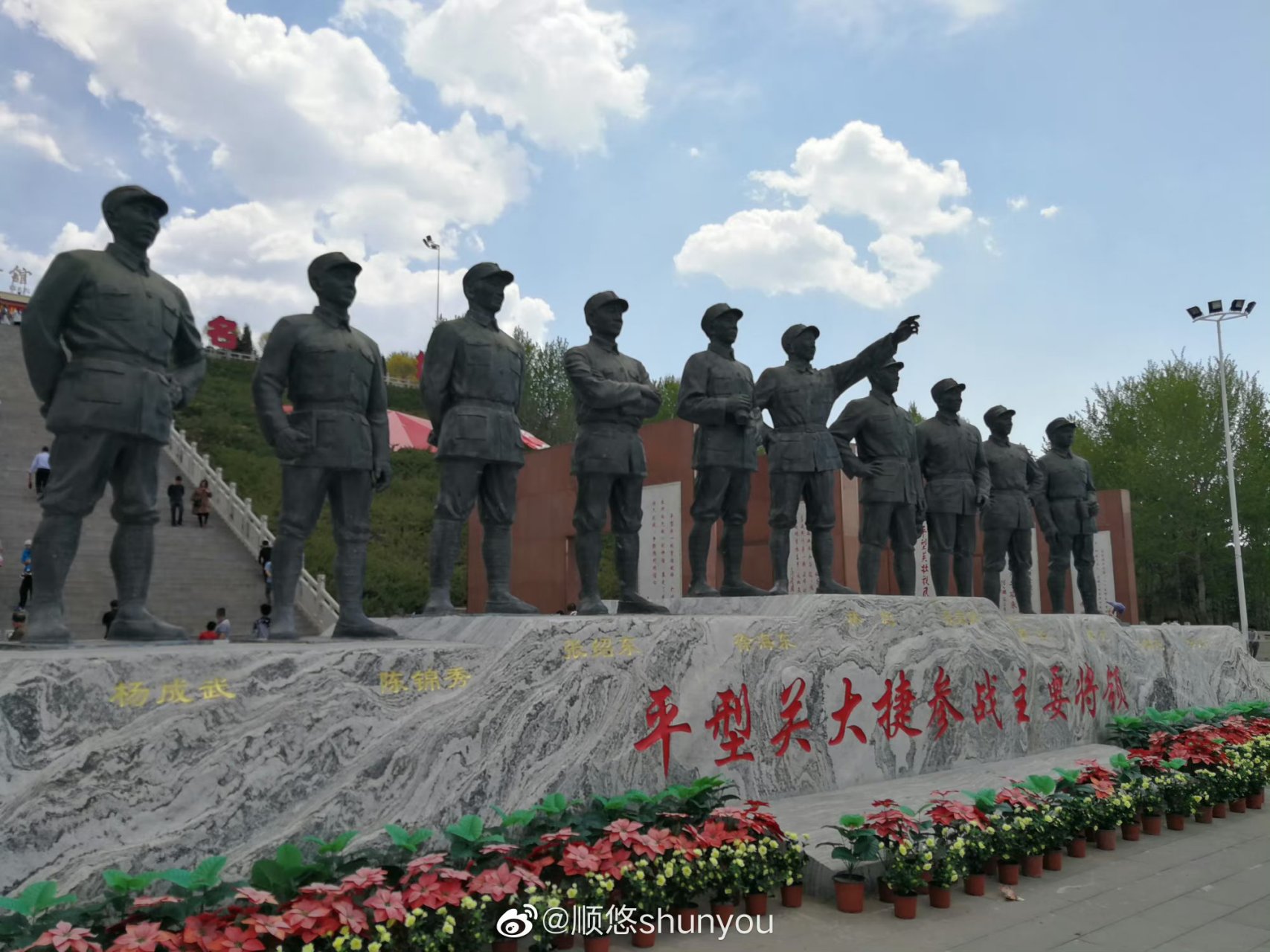 一定要去打卡的景点#平型关战役遗址.