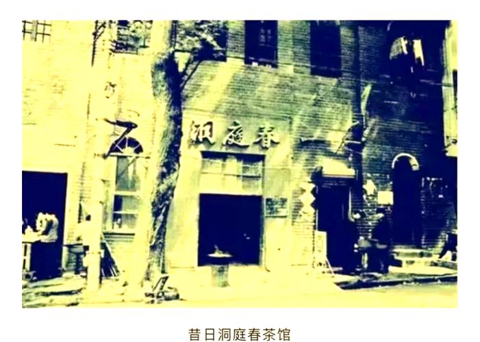长沙百年老茶馆洞庭春,可惜关门了