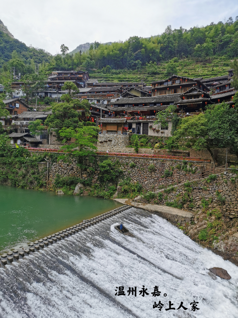 温州永嘉.岭上人家 ,景色很美.