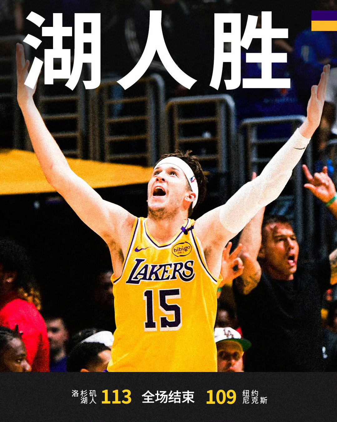 包含尼克斯队新援在首场比赛中发挥出色,获得认可的词条 包含尼克斯队新援在首场比赛中发挥出色,获得认可的词条