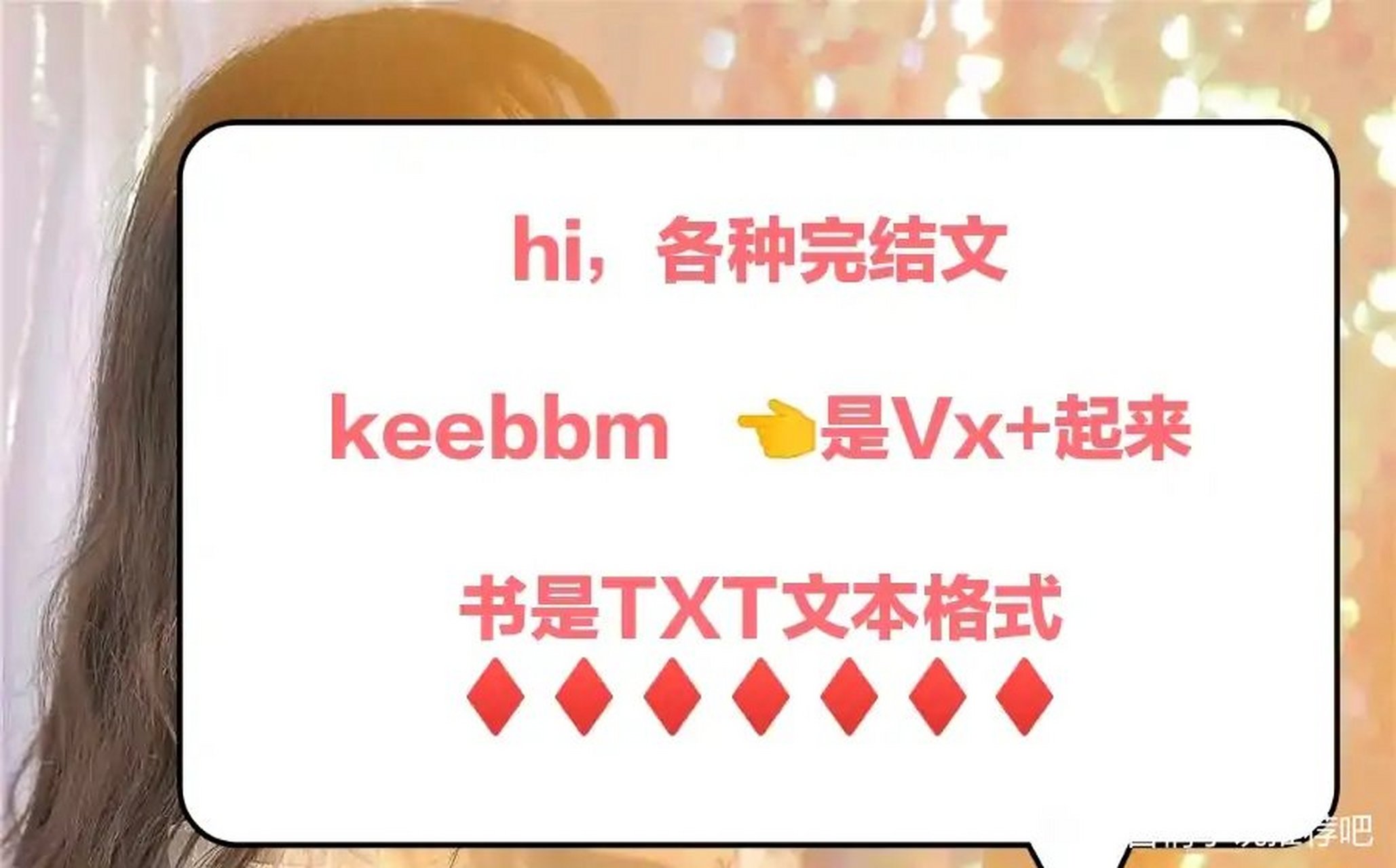 (沈教授,我牙疼)《季谣沈肆行》(沈教授,我牙疼)季谣沈肆行施颜/全章