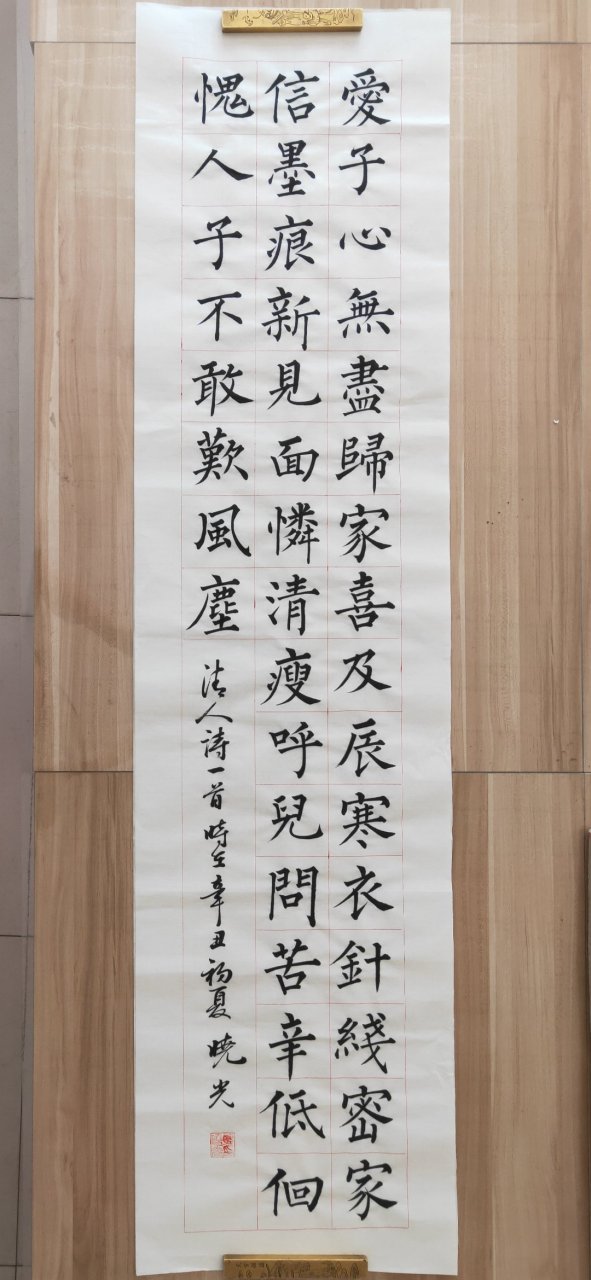 清代五言诗《岁暮到家》,献给天下母亲,母亲节快乐!