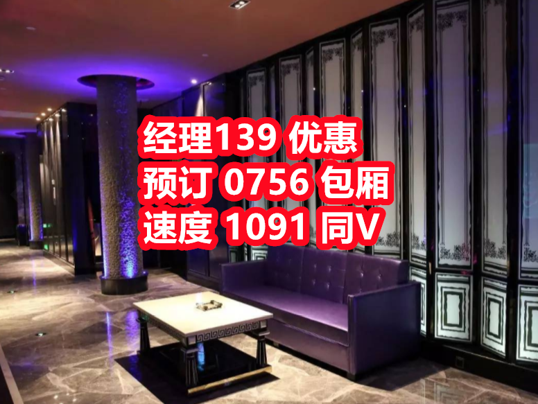 长沙潇湘华天酒店ktv,长沙高档商务ktv哪里最好玩?性价比高,玩得开?