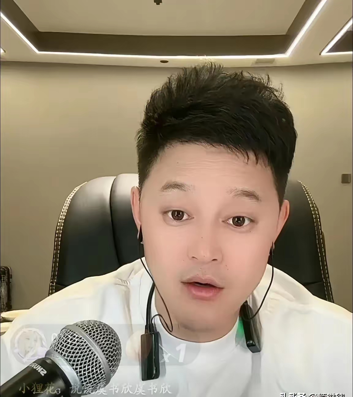 直播里,刘一飞爆料:陈妍希婚后,陈晓去探班,好家伙