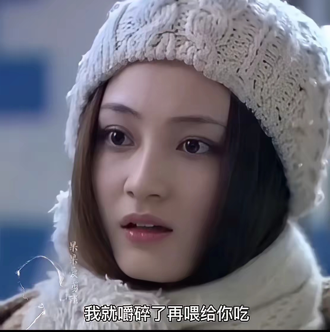 当年的姚笛,哪个男人看了不迷糊