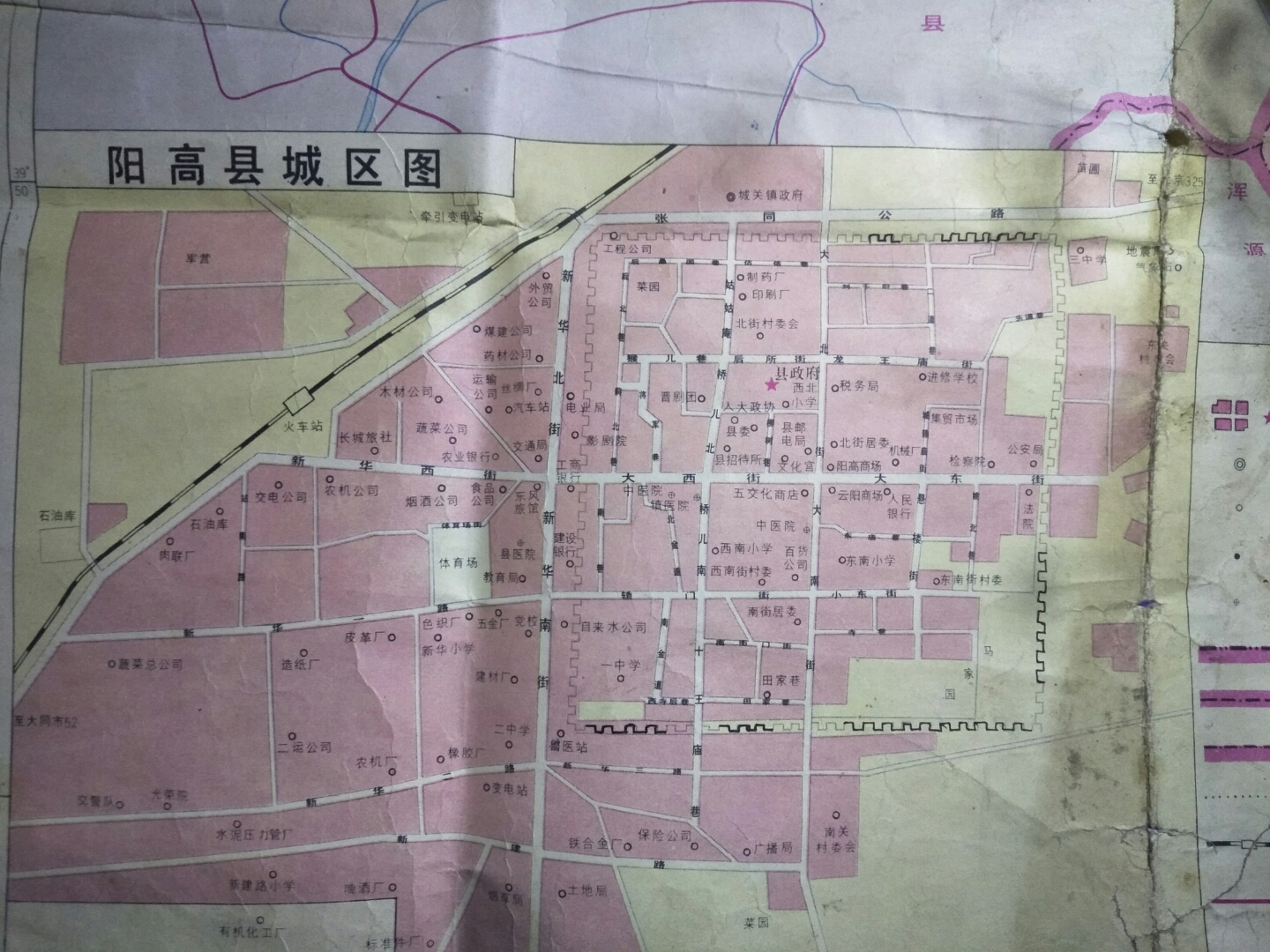 阳高县城地图,重点看古城墙,浅颜色的是一九九三年时的城墙,深颜色的