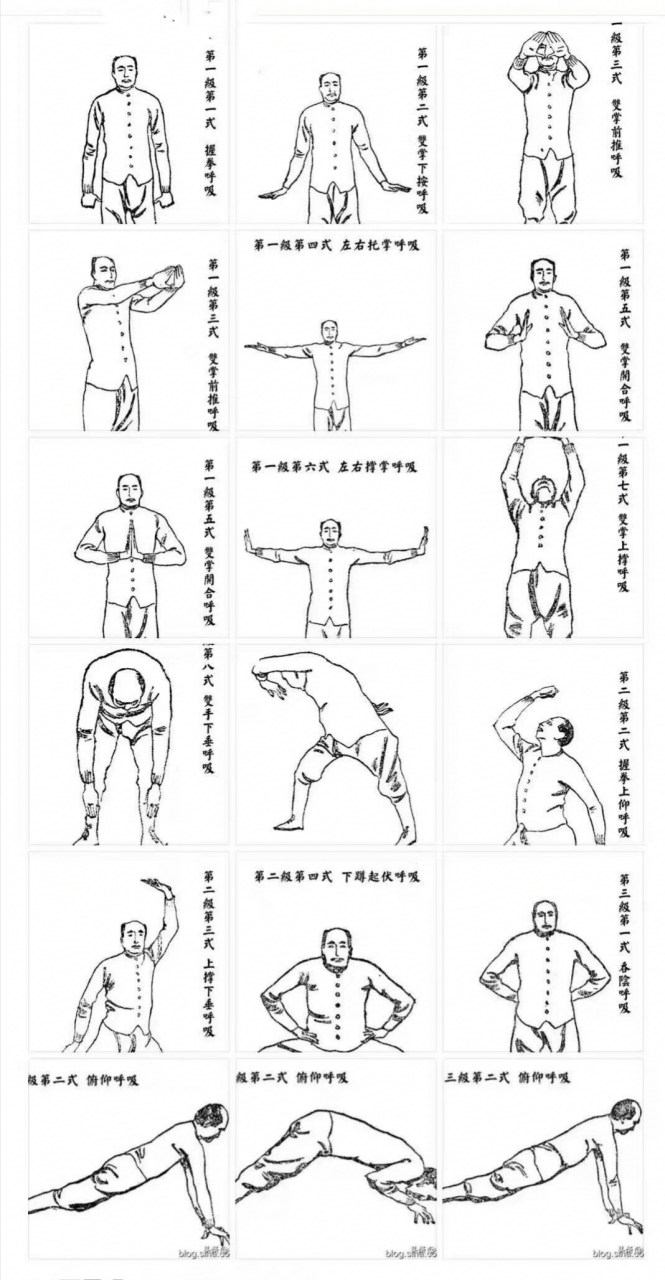 传统武术# 中华武术-熊氏大易筋经:吸气加紧,呼气加紧,自然悠长呼吸