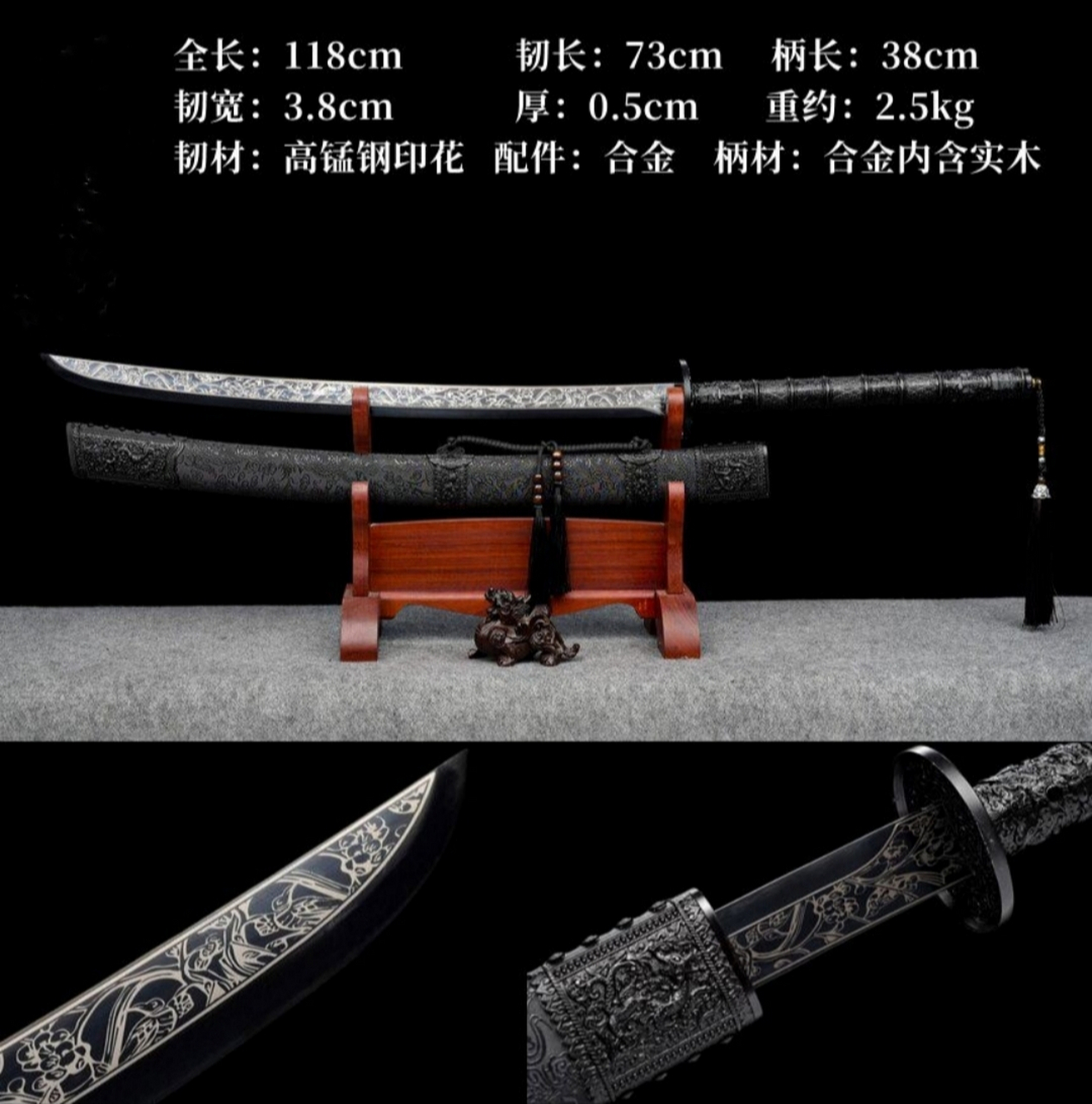 汾阳拳兵器展示四——步战刀-汾阳拳步战刀-汾阳步战刀