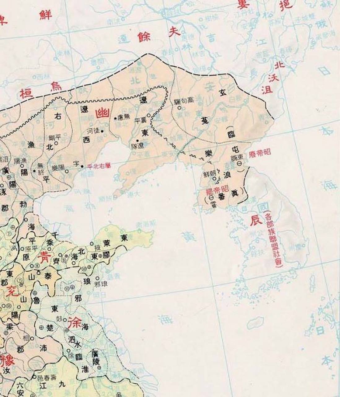 历史那些事 西汉时的玄菟郡和乐浪郡时汉武帝设置的,居住着朝鲜等