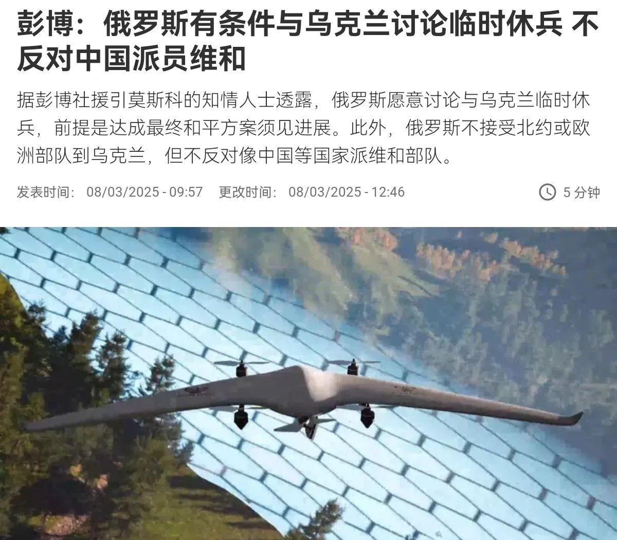临时号码俄罗斯怎么用 临时号码俄罗斯怎么用