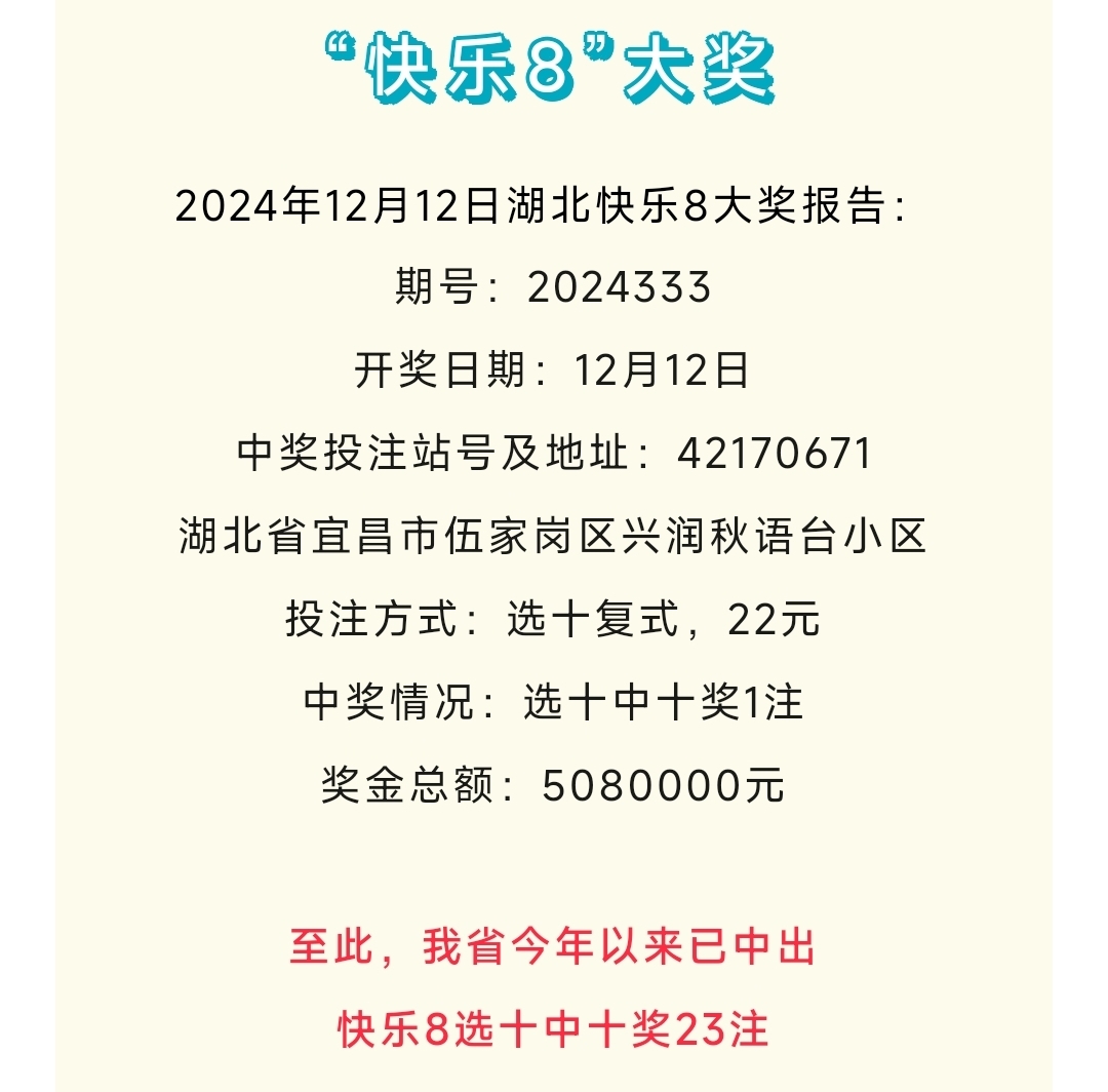 今睌开奖结果(今天开奖结果开奖)