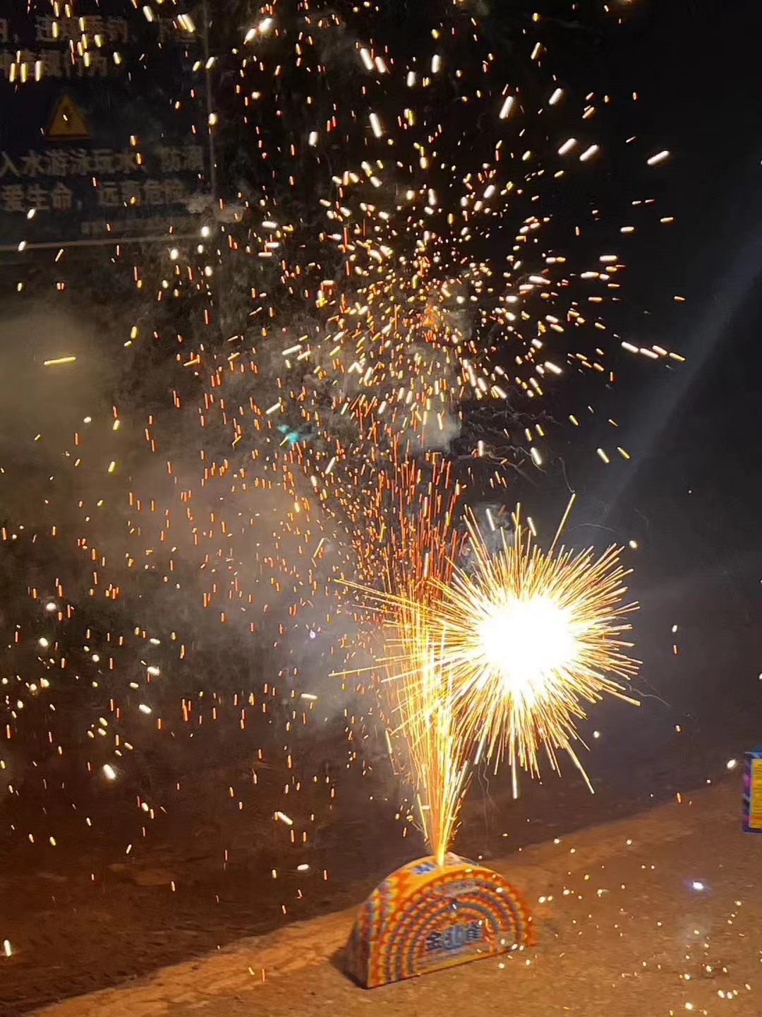 但总会雨过天晴,你要相信,接下来,会划炮密方盘烟花水泥烟花玉焊换è