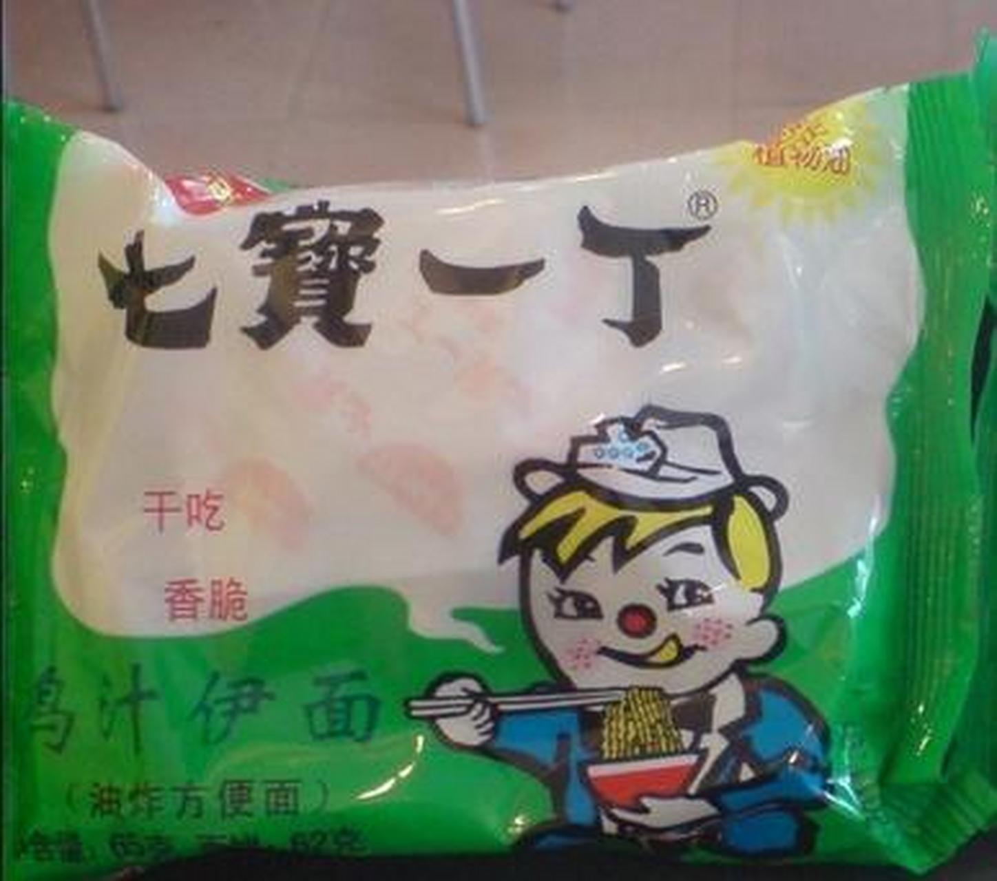 念念不忘的儿时零食#  七宝一丁谁吃过? 谁还记得小时候的味道?