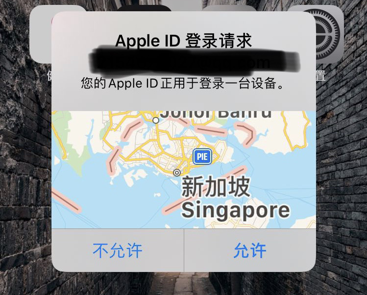 账号验证是什么意思啊安全吗苹果版 账号验证是什么意思啊安全吗苹果版