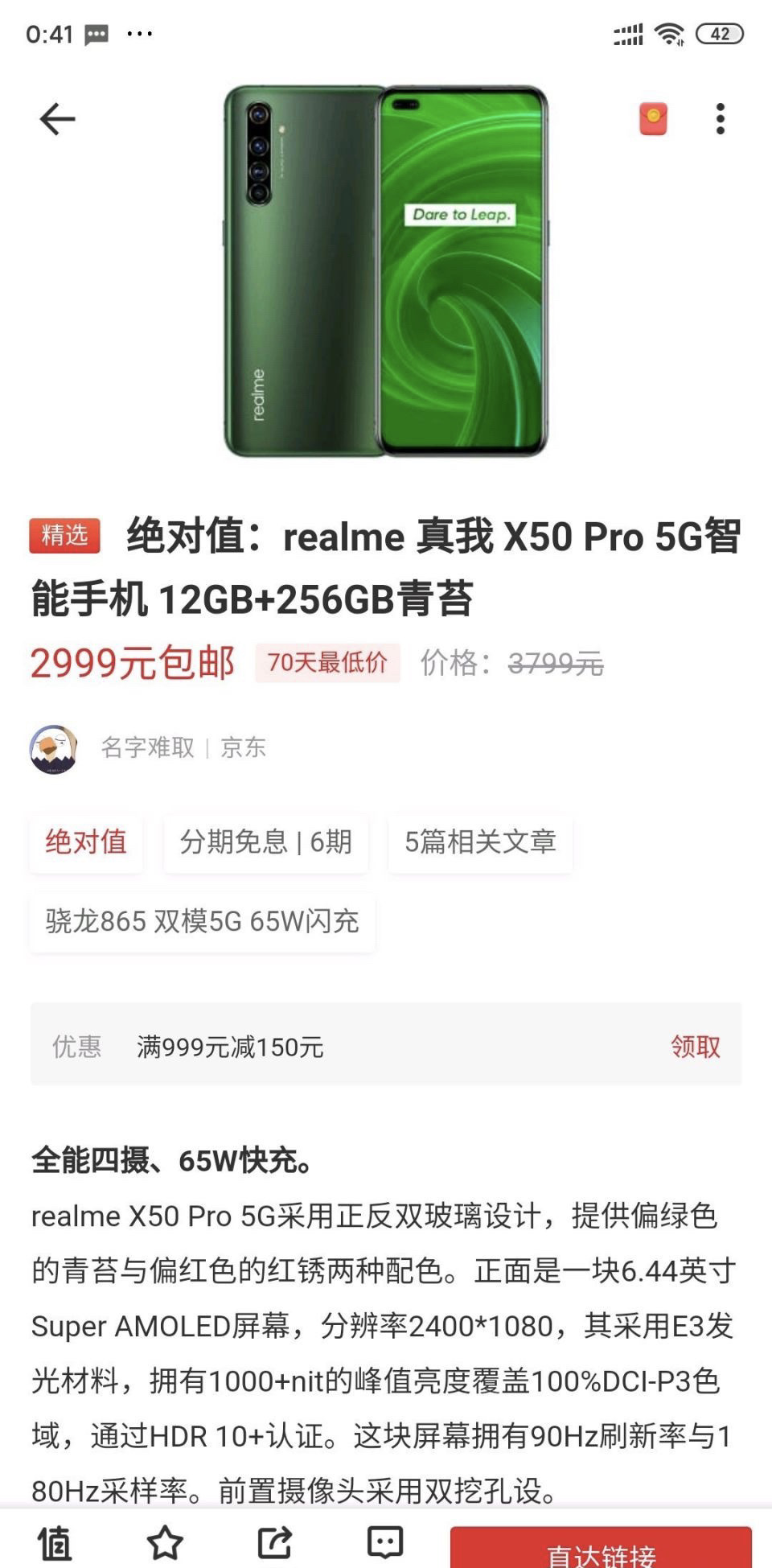 拼多多接码刷新用户是真的吗吗还是假的 拼多多接码刷新用户是真的吗吗还是假的