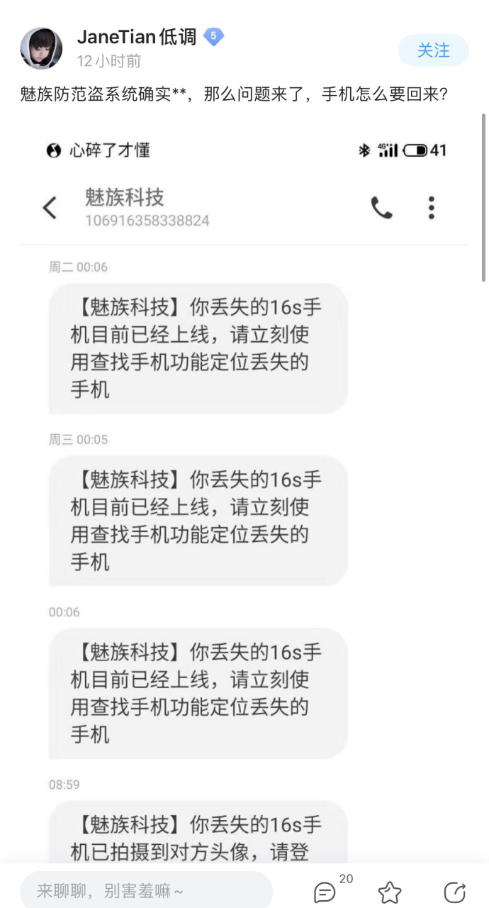 收到短信不弹出来怎么关闭手机