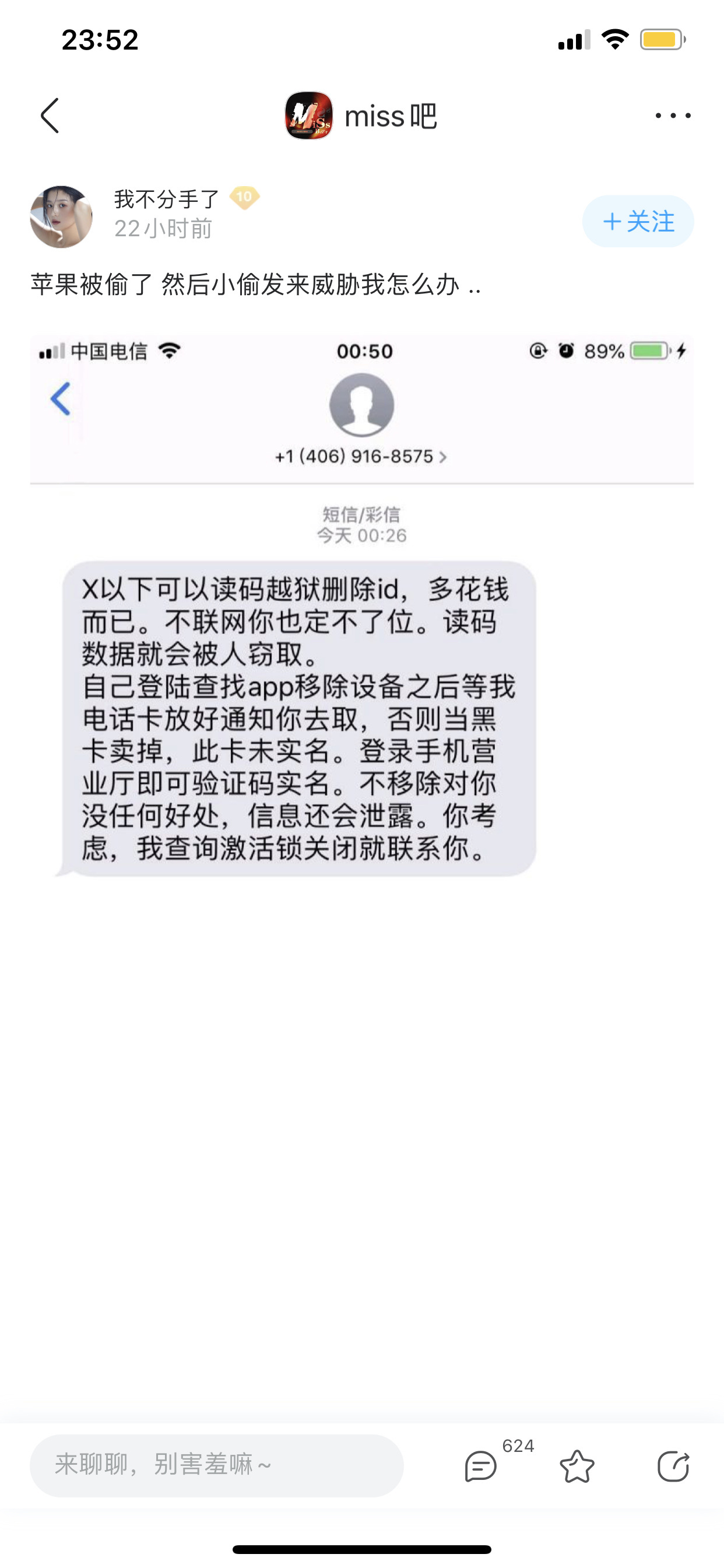关于临时手机号码接收短信要钱吗安全吗的信息 关于临时手机号码接收短信要钱吗安全吗的信息
