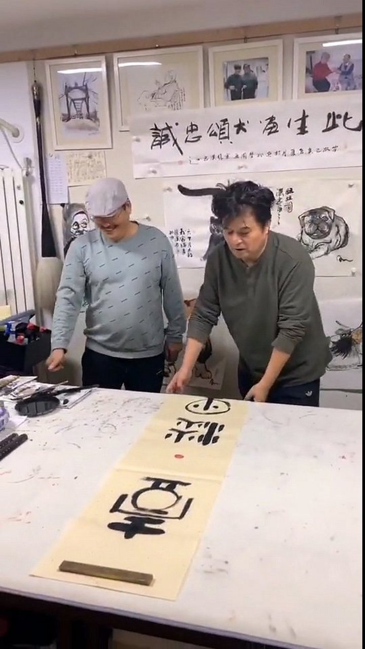 毕福剑老师与漫画画家张汉忠老师以书会友,张汉忠老师创"一点淡墨"