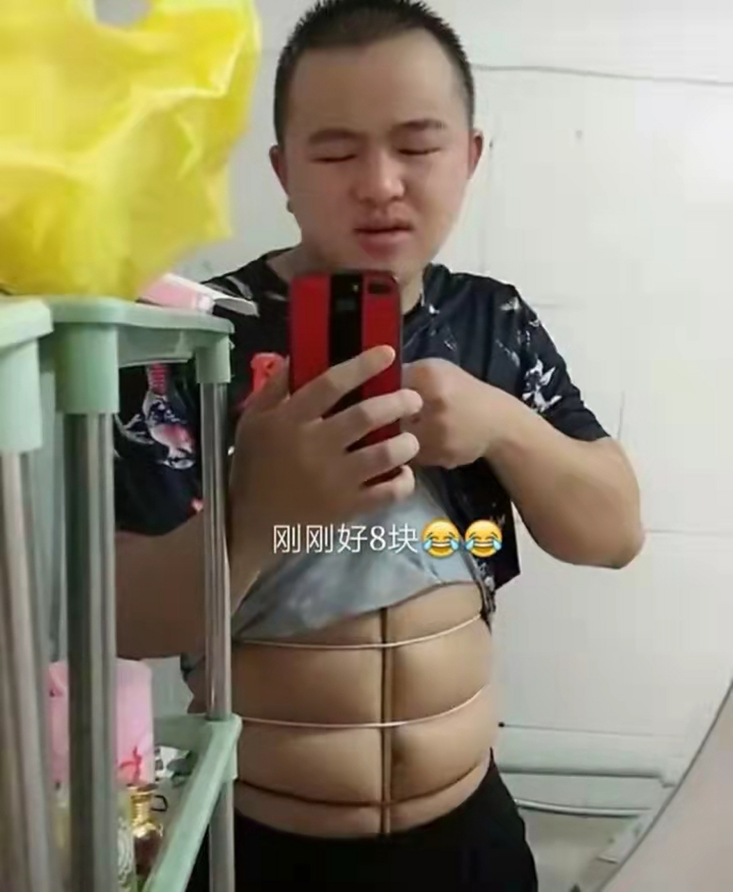 块腹肌不一定非要练出来的[笑哭][笑哭][笑哭][笑哭][笑哭]#趣图搞笑