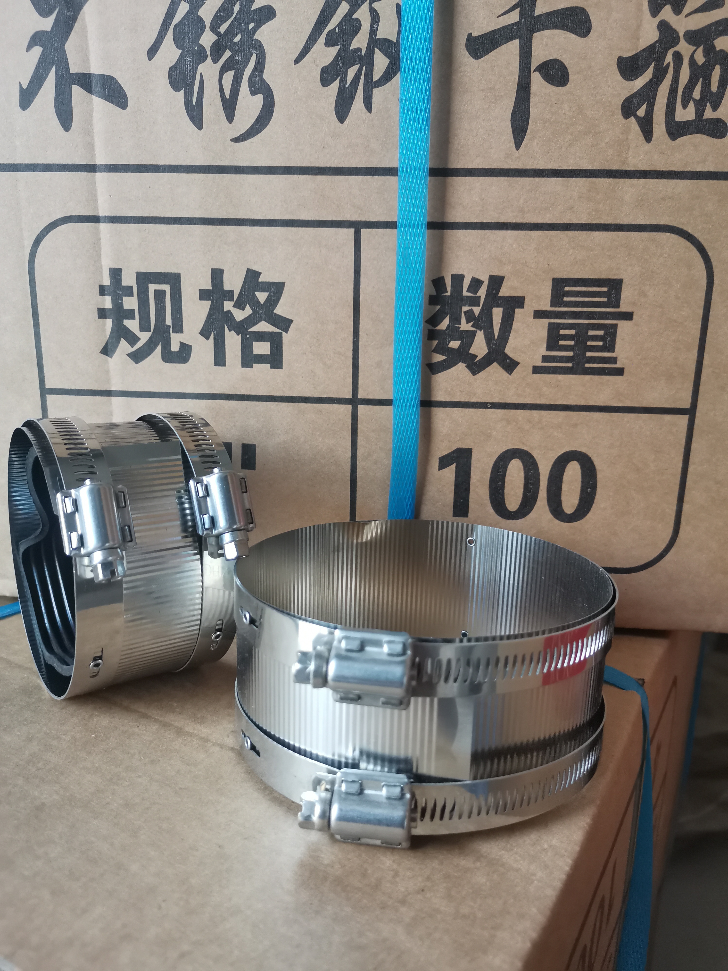 不锈钢卡箍,加长伸缩节
