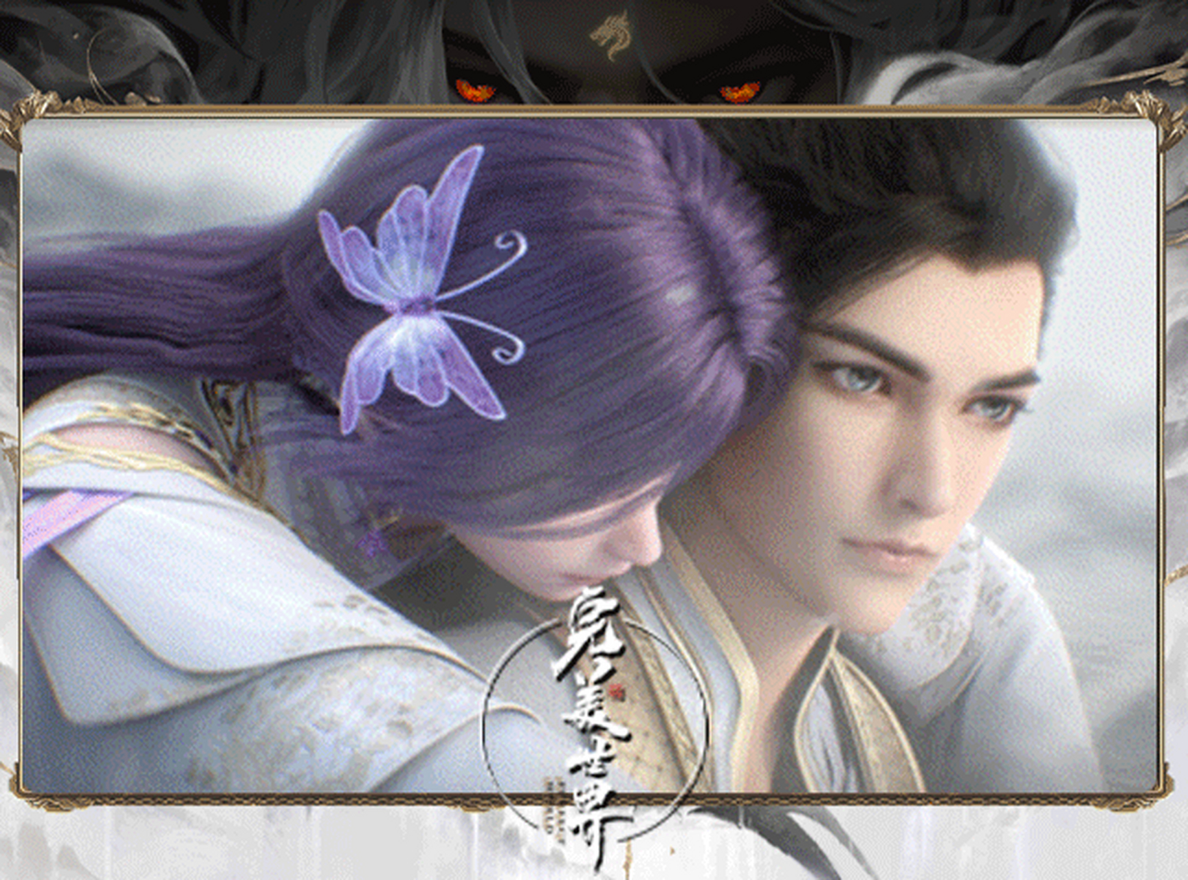 完美世界# 石昊云曦开启上界新篇章,血色平原乾坤颤栗,地动山摇,超燃