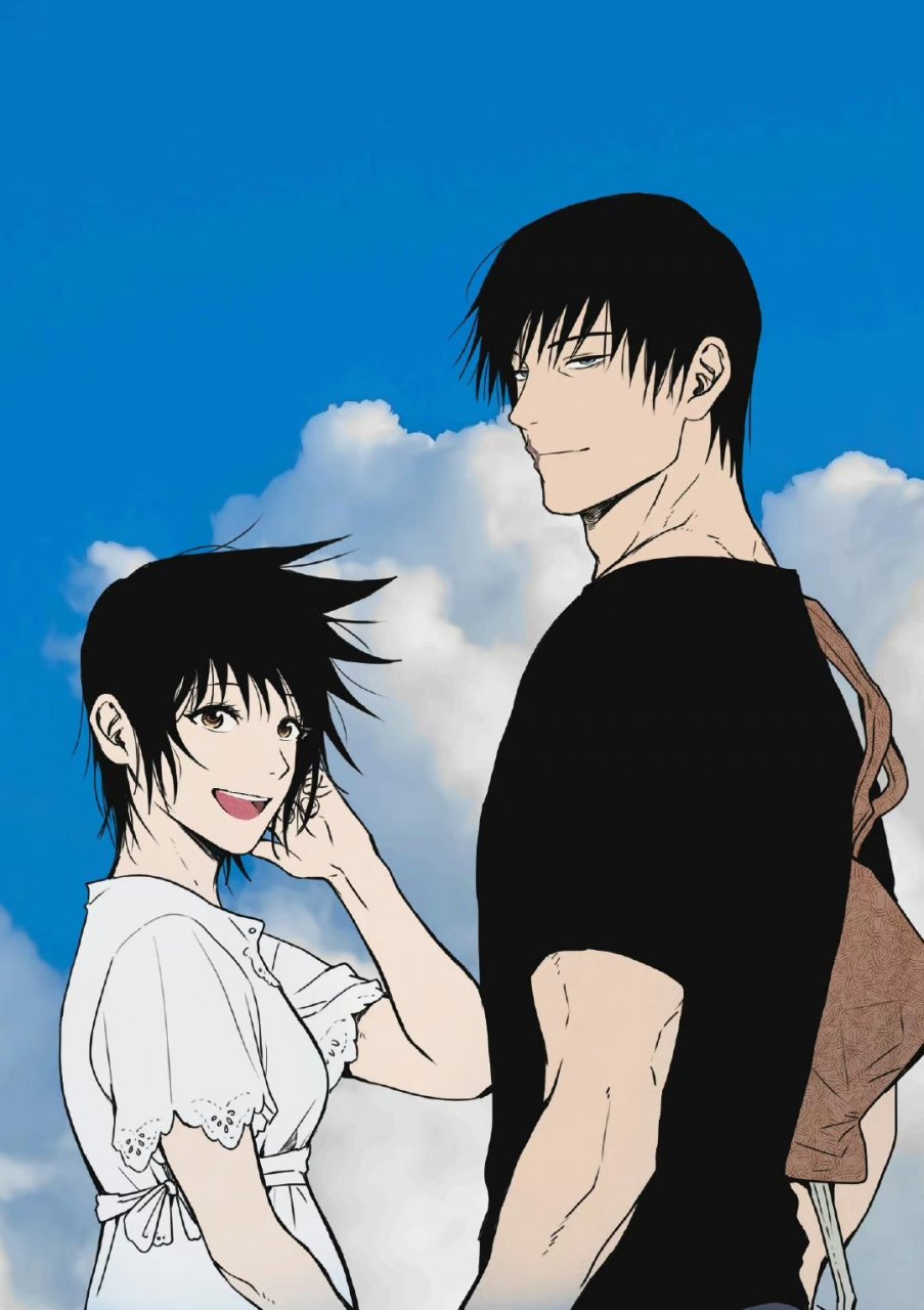 咒术回战# 伏黑甚尔一家…#新手帮扶计划