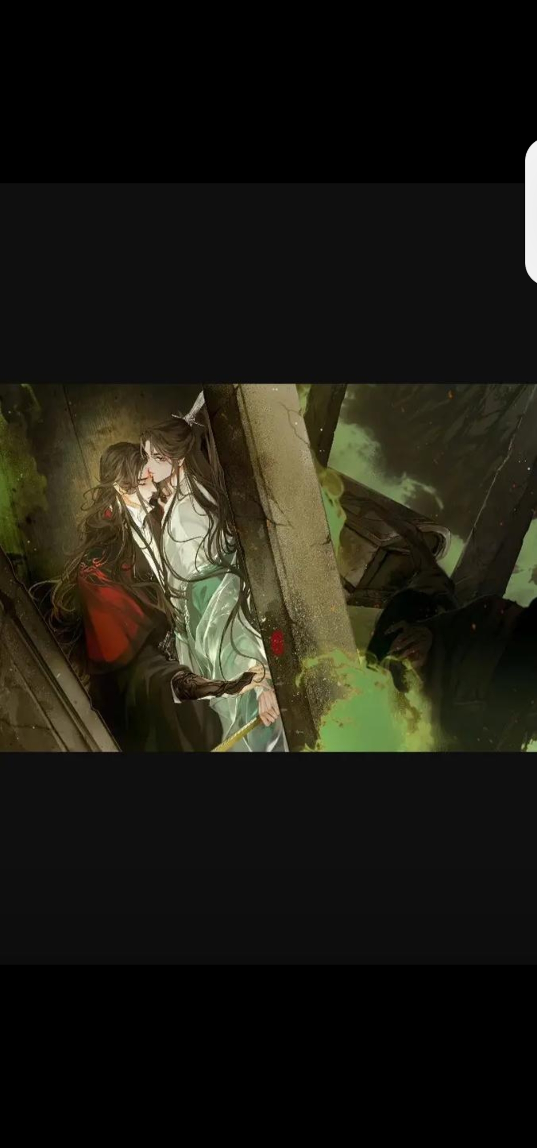 《人渣反派自救系统》洛冰河,沈清秋.