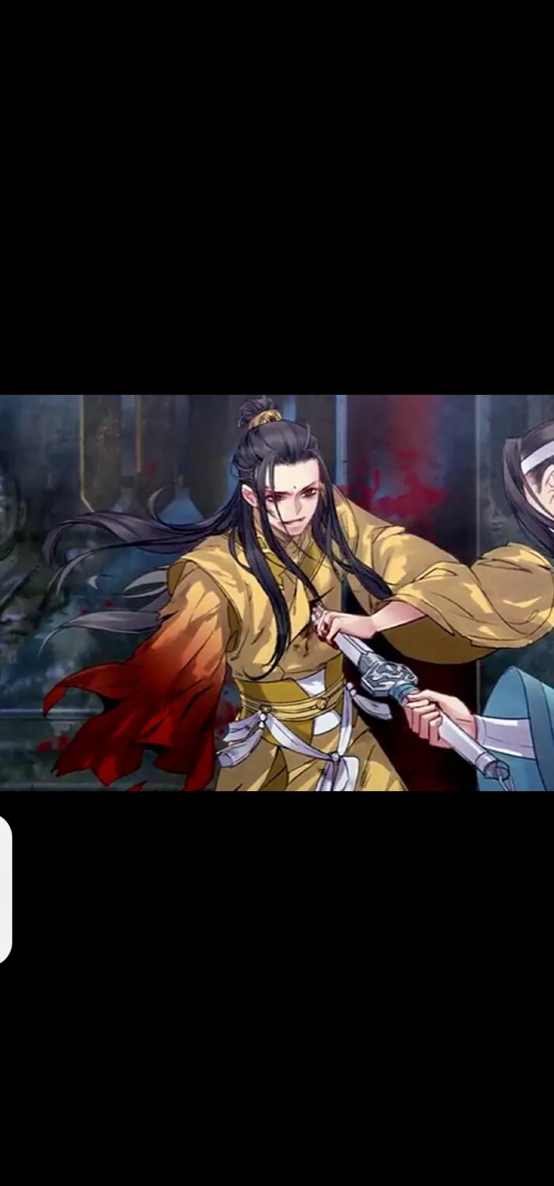 魔道祖师金光瑶恶友图片