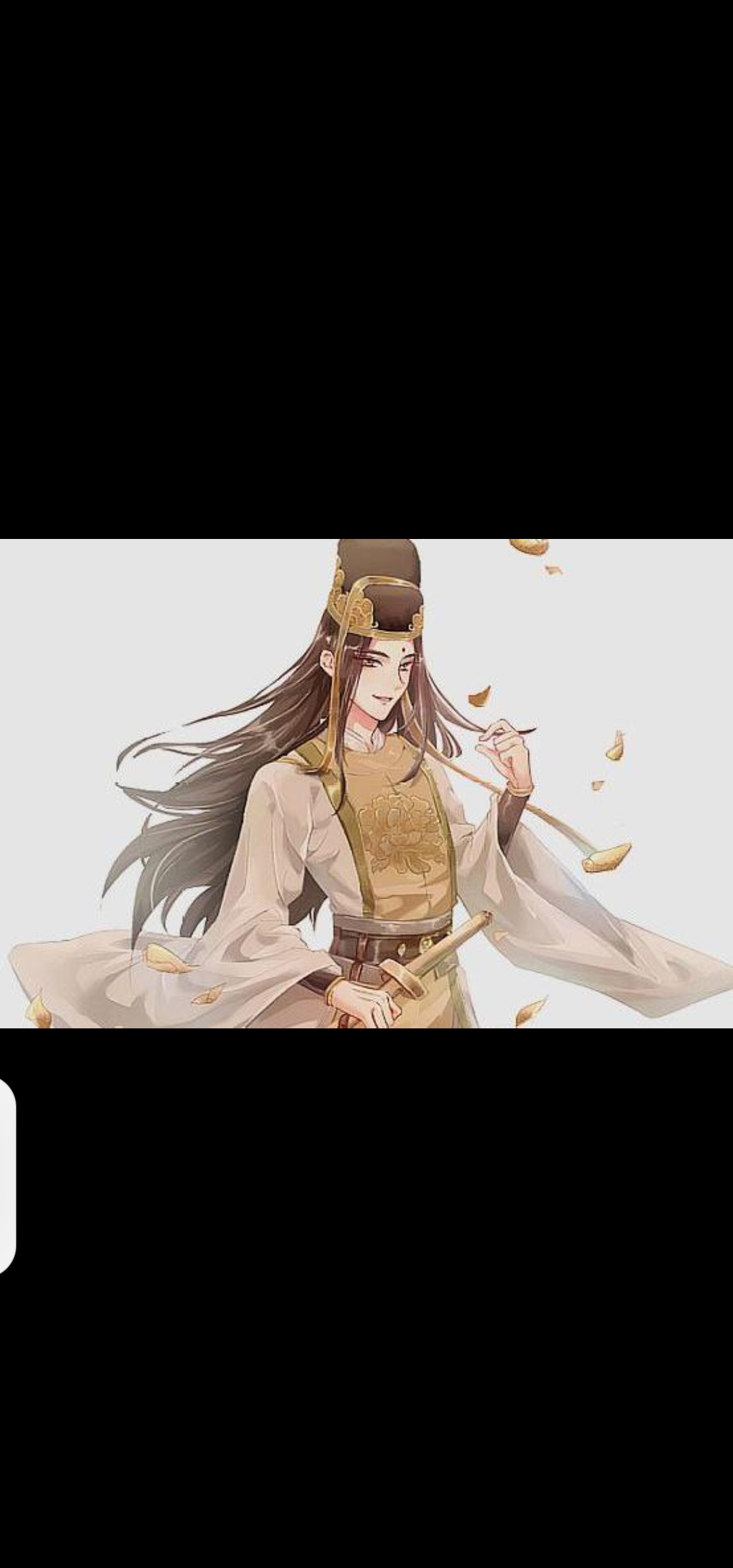 魔道祖师金光瑶恶友图片