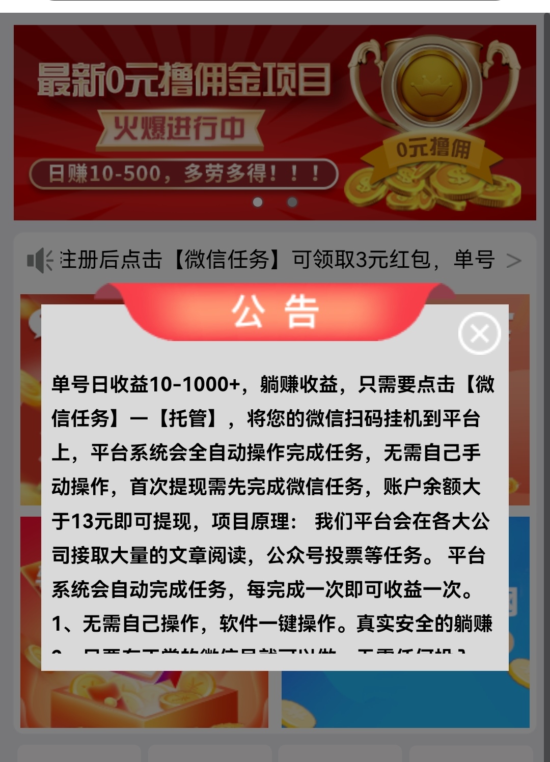 微信一天挣100(微信一天挣100元技巧)