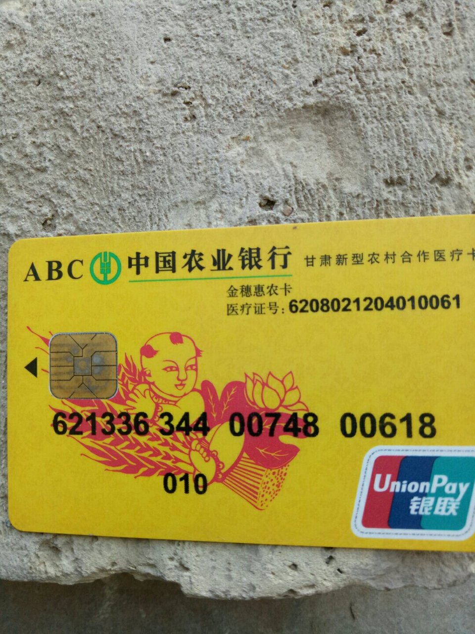 分享图片