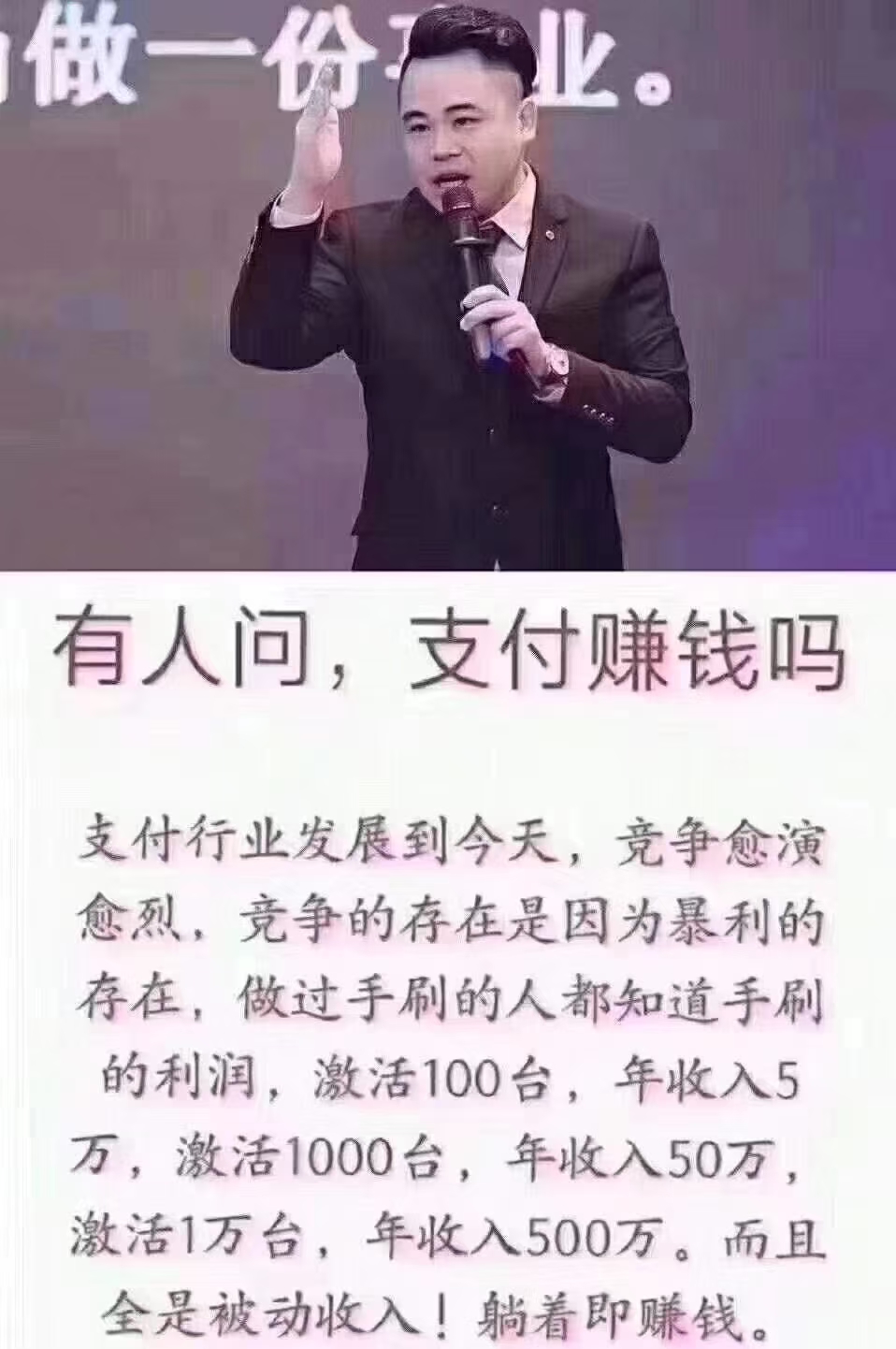 躺着赚钱的项目有哪些(躺着赚钱的app软件有哪些)