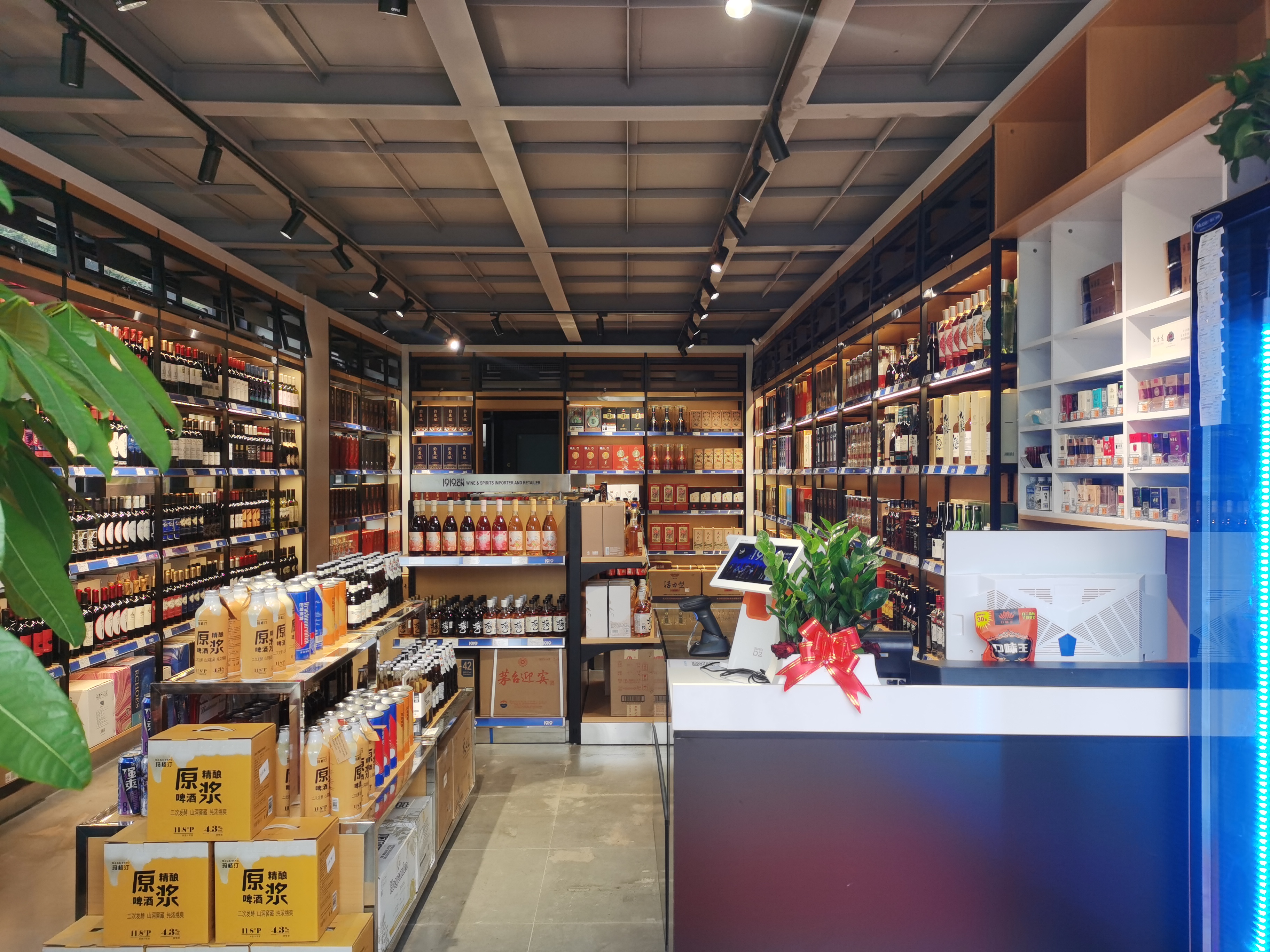 1919酒类直供致力于为大家提高各种质优,价低酒,有名优白酒,各种葡萄