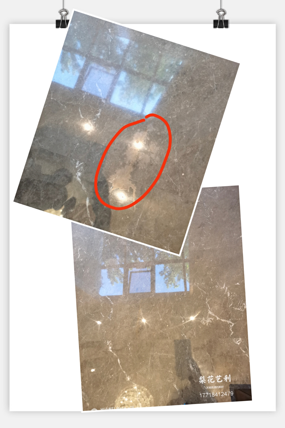 梨花艺利大理石结晶