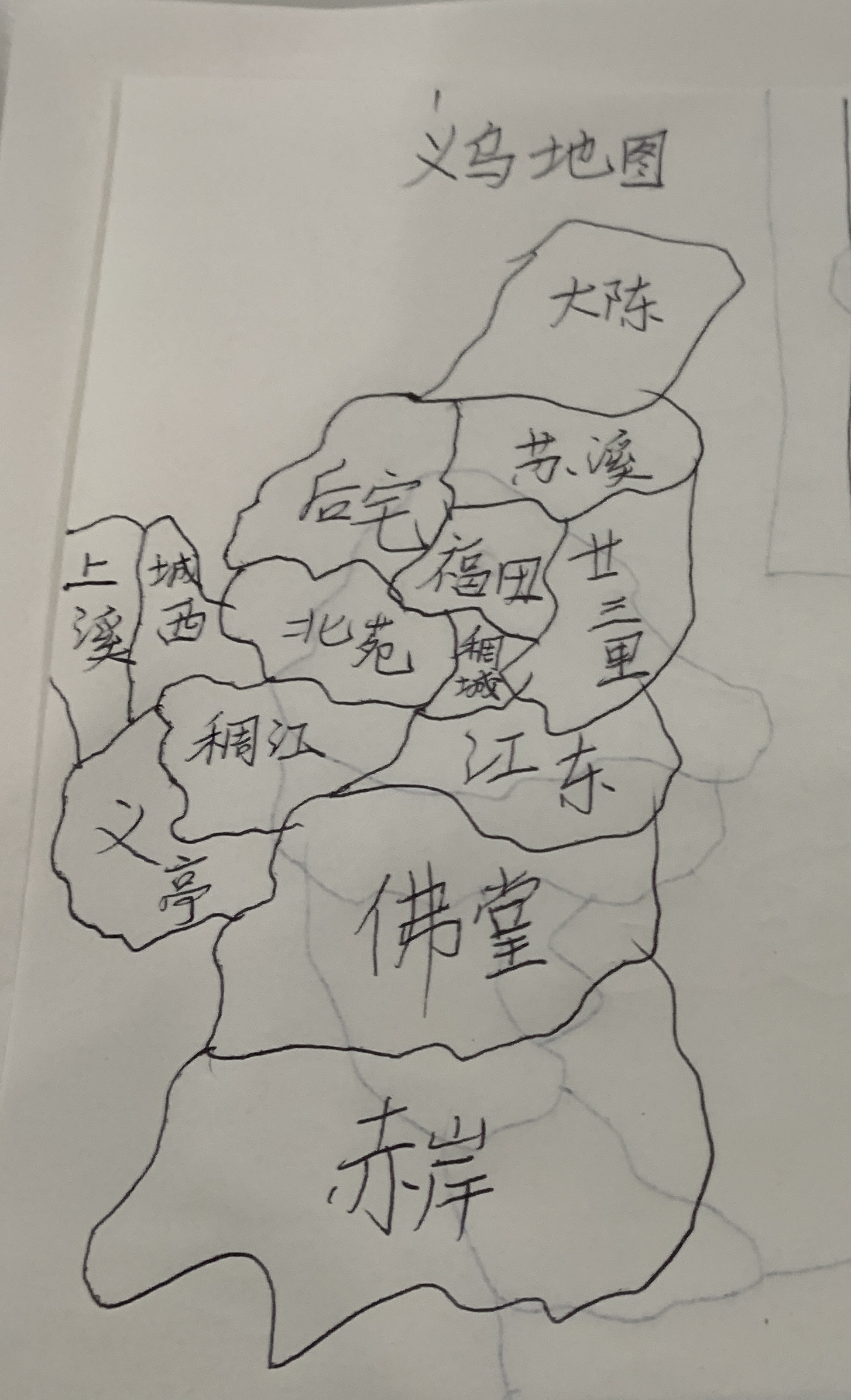 义乌标志性建筑简笔画图片