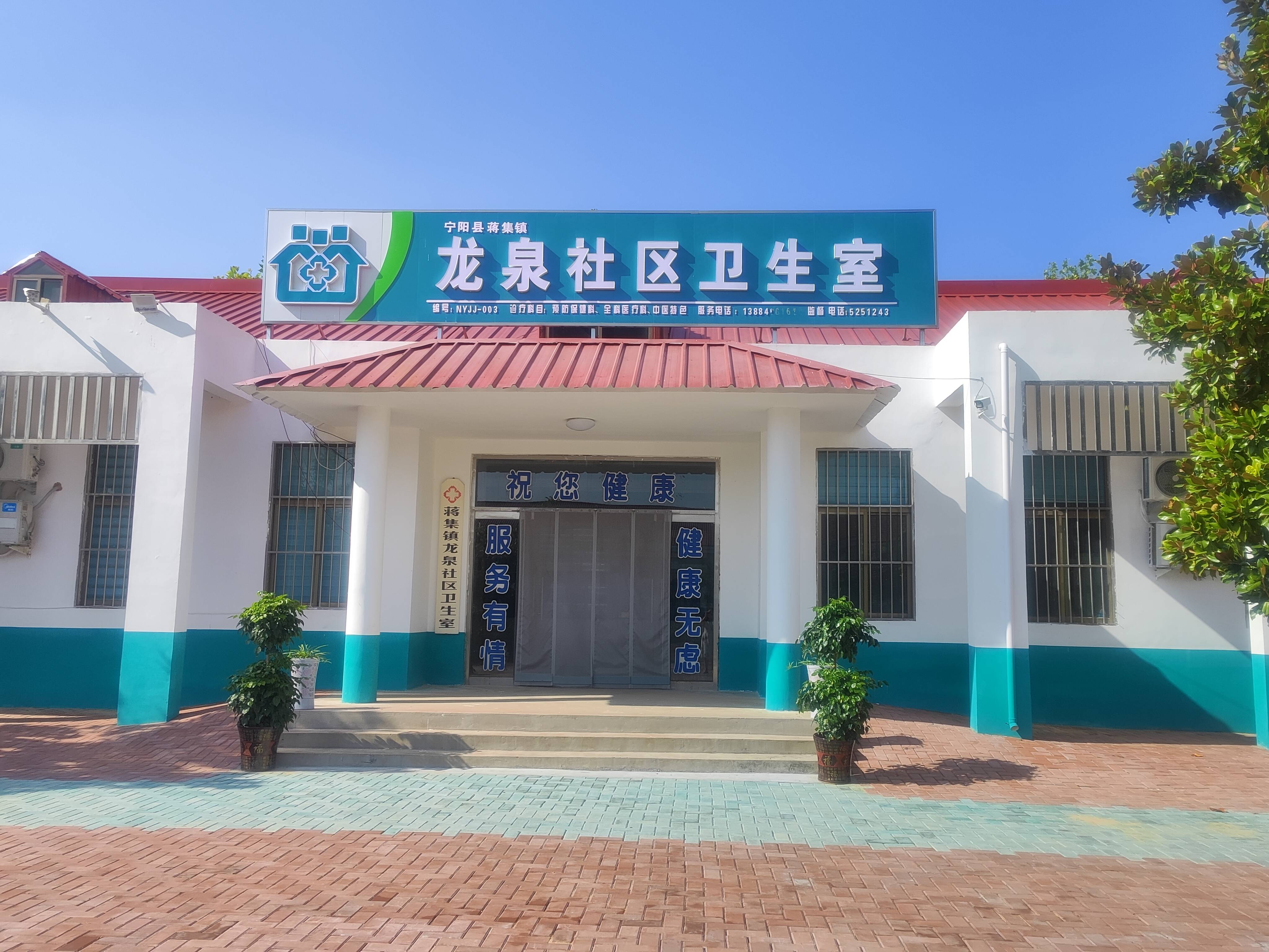 关注民生:破解农村就医难题,使健康近在咫尺