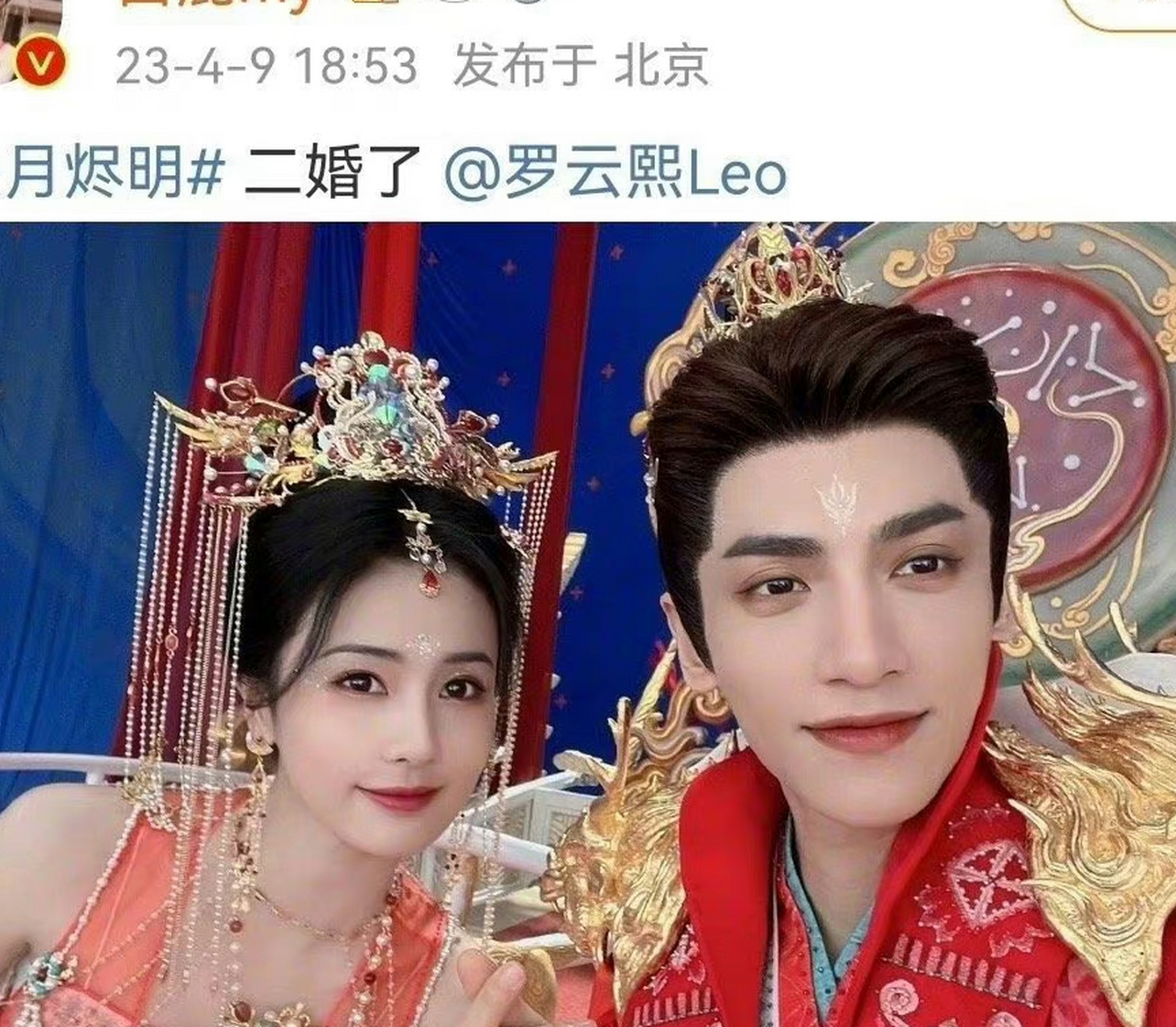 陈飞宇生日,白鹿发文艾特罗云熙"二婚了,网友评:陈飞宇都这样了,罗云