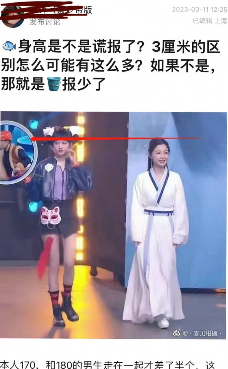 有网友发现虞书欣和身高仅相差三厘米的关晓彤相差半头左右,是虞书欣