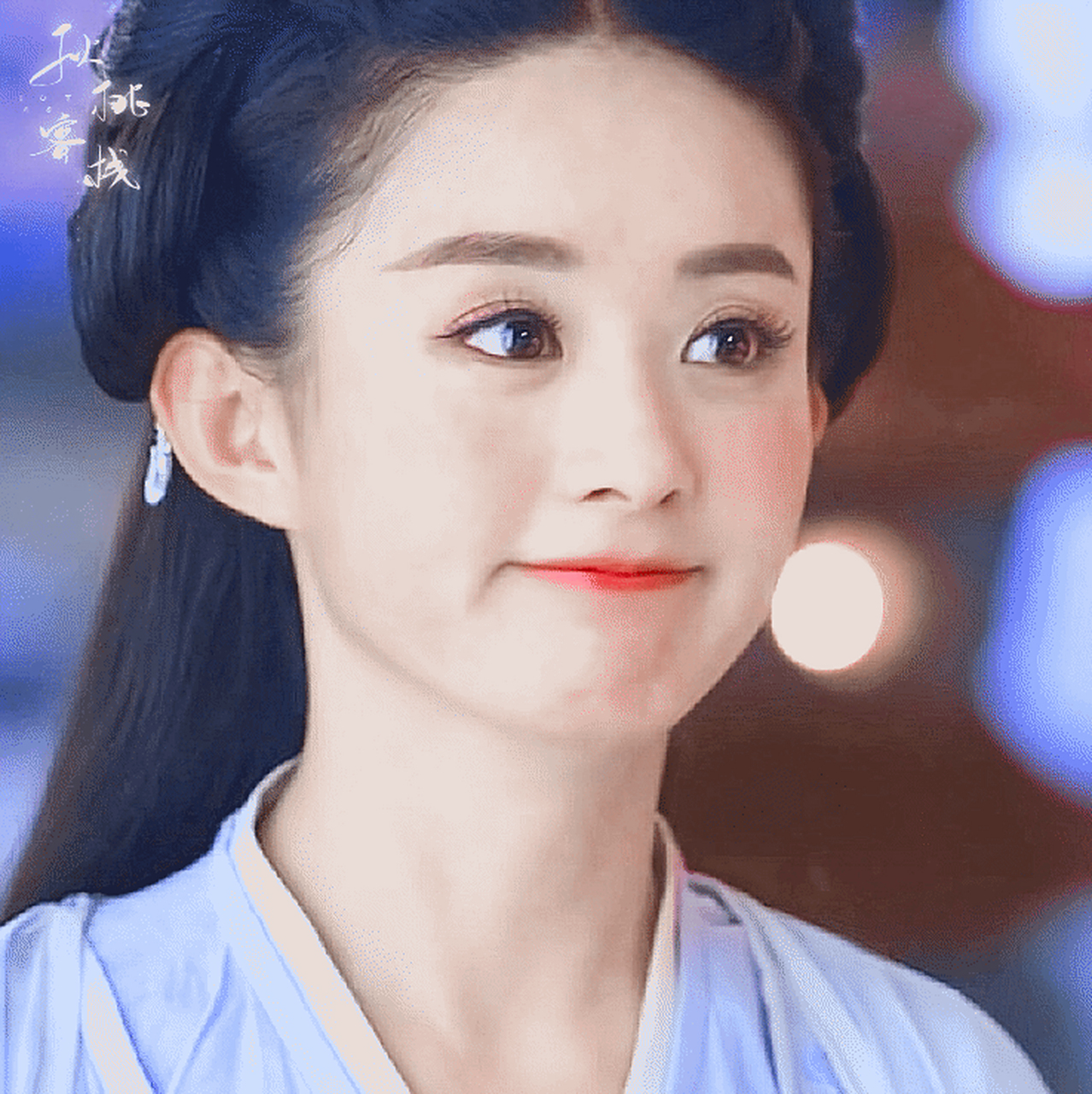 赵丽颖花千骨和白鹿黎苏苏,哪个角色更带感? 676767