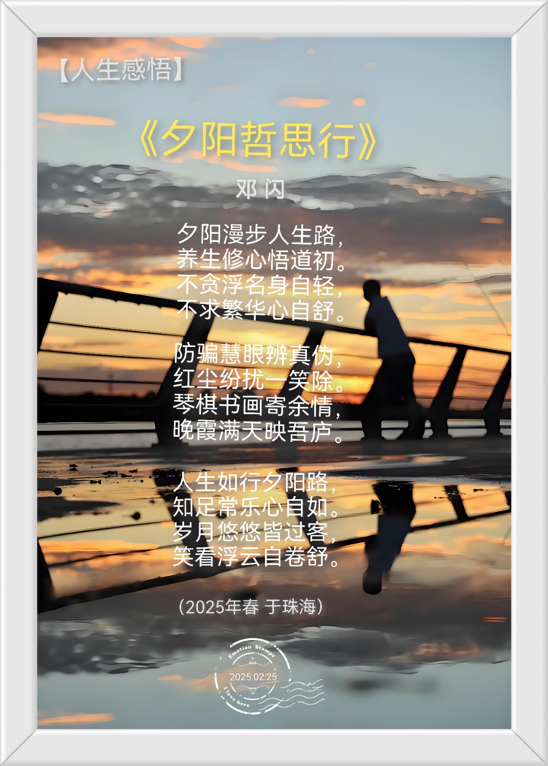 思篇好千辐笔长大步超的人是寓a歪遇户勉o-的-苦(是厌么意字思