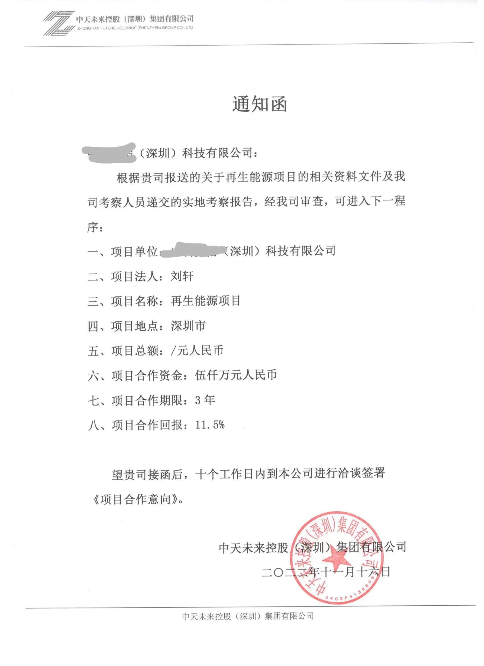 融资报送的简单介绍 融资报送的简单

先容
（融资前报表有哪些） 融资