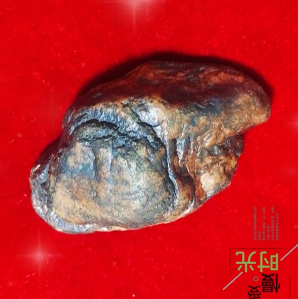一块漂亮的月球陨石,无磁性,重300多克.形状独特,难得一见.