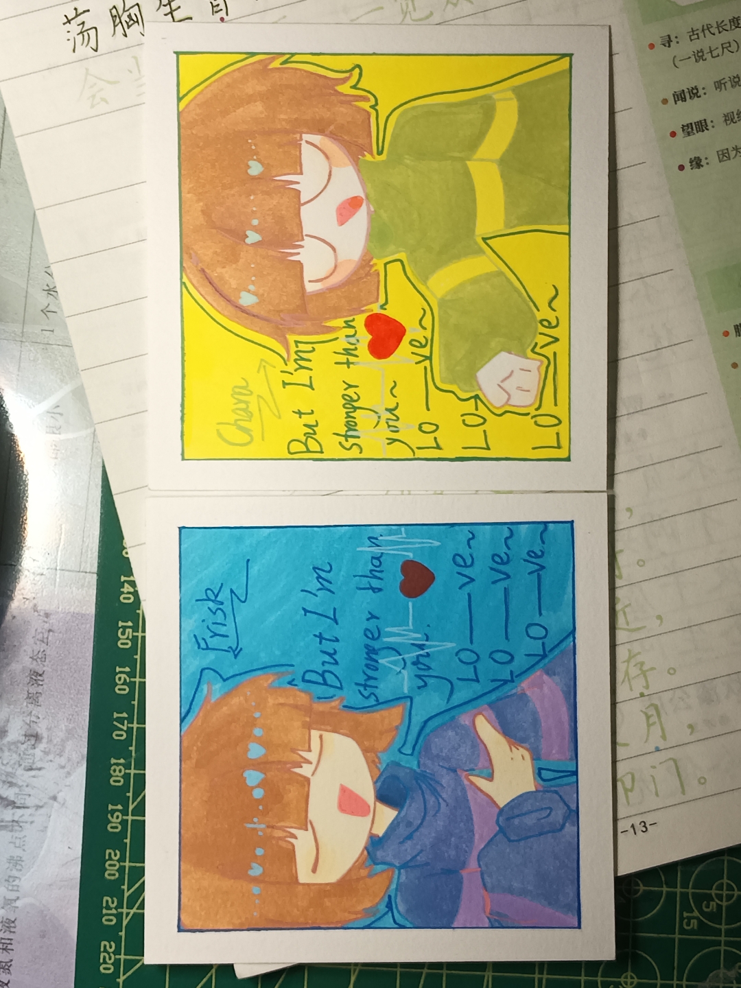传说之下friskchara