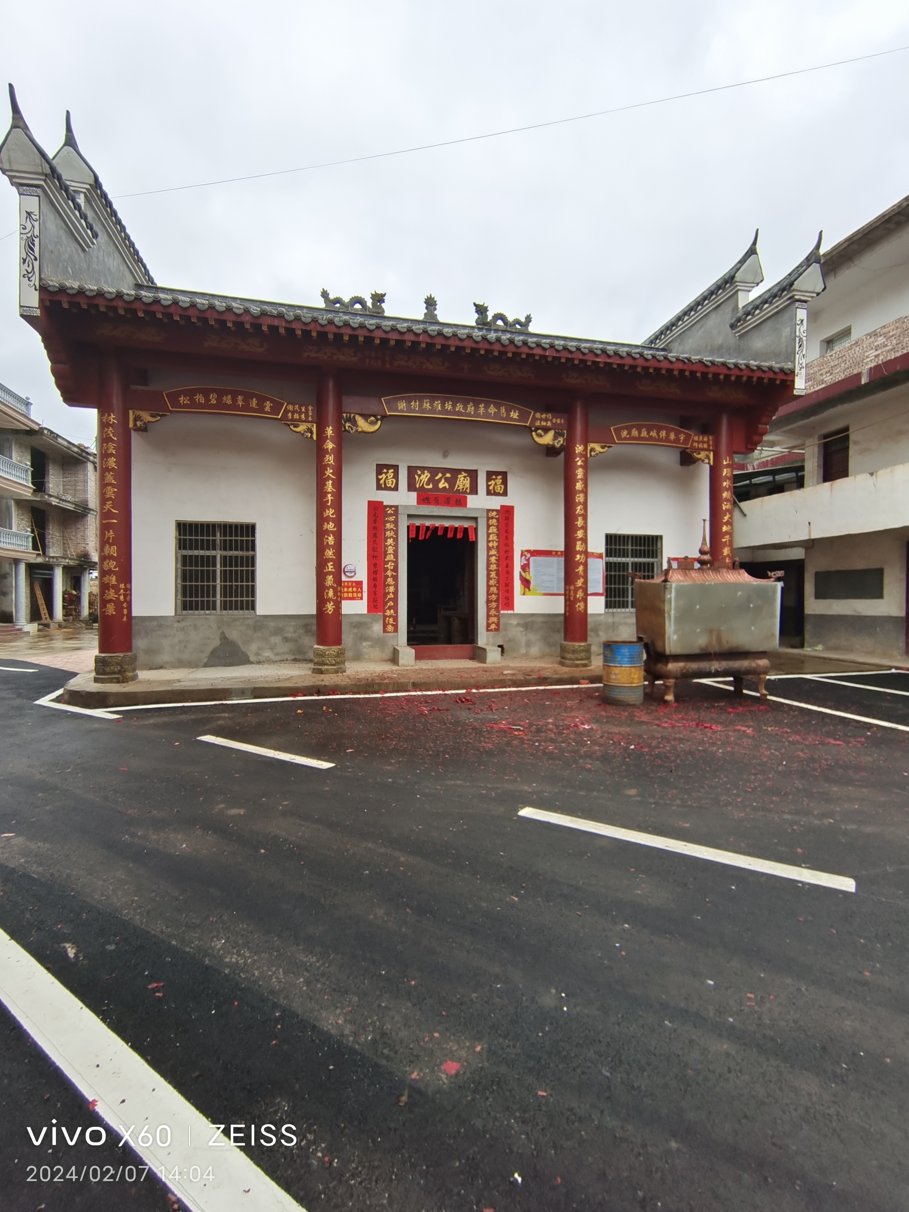 江西省赣州市宁都县苏维埃革命旧址