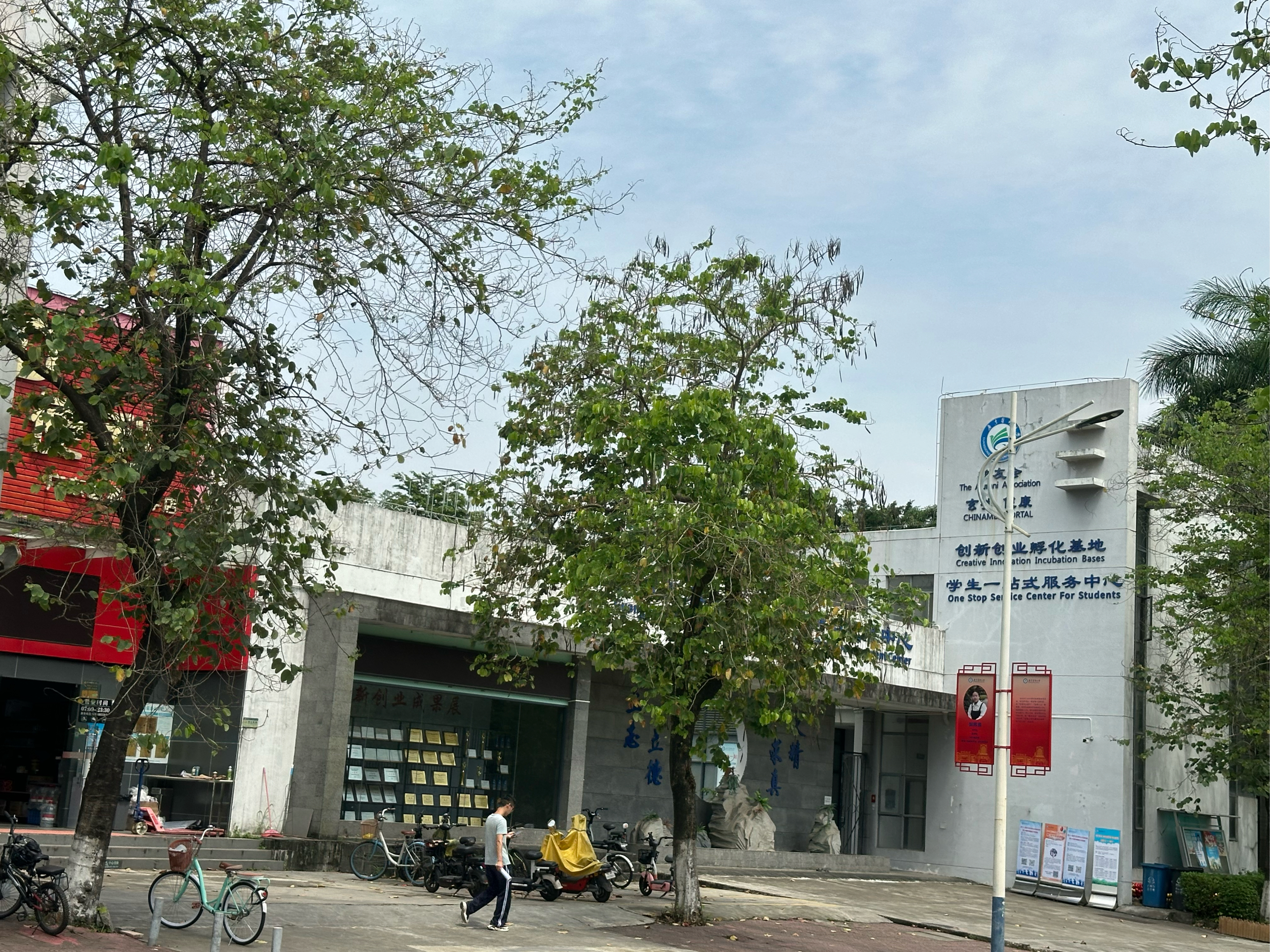 广东医学院校园风光图片