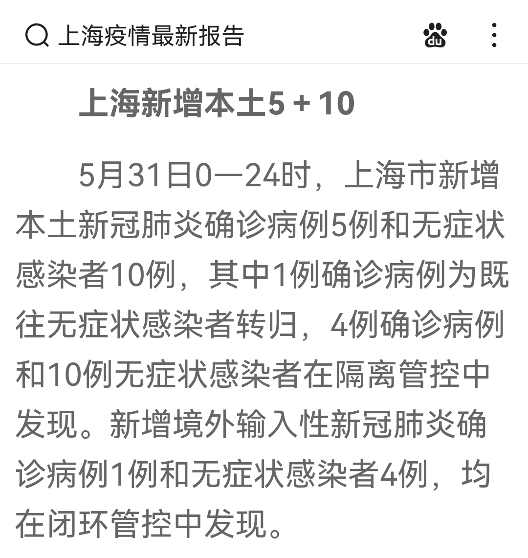 疫情是哪年开始的什么时候解封的呢视频讲解一下的简单介绍