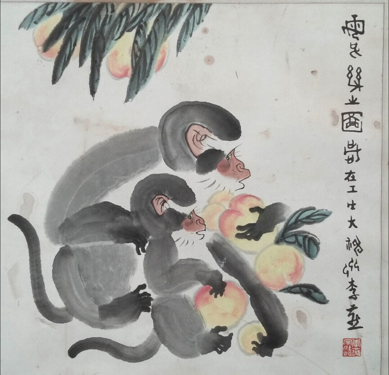 美术大师李蒸墨宝