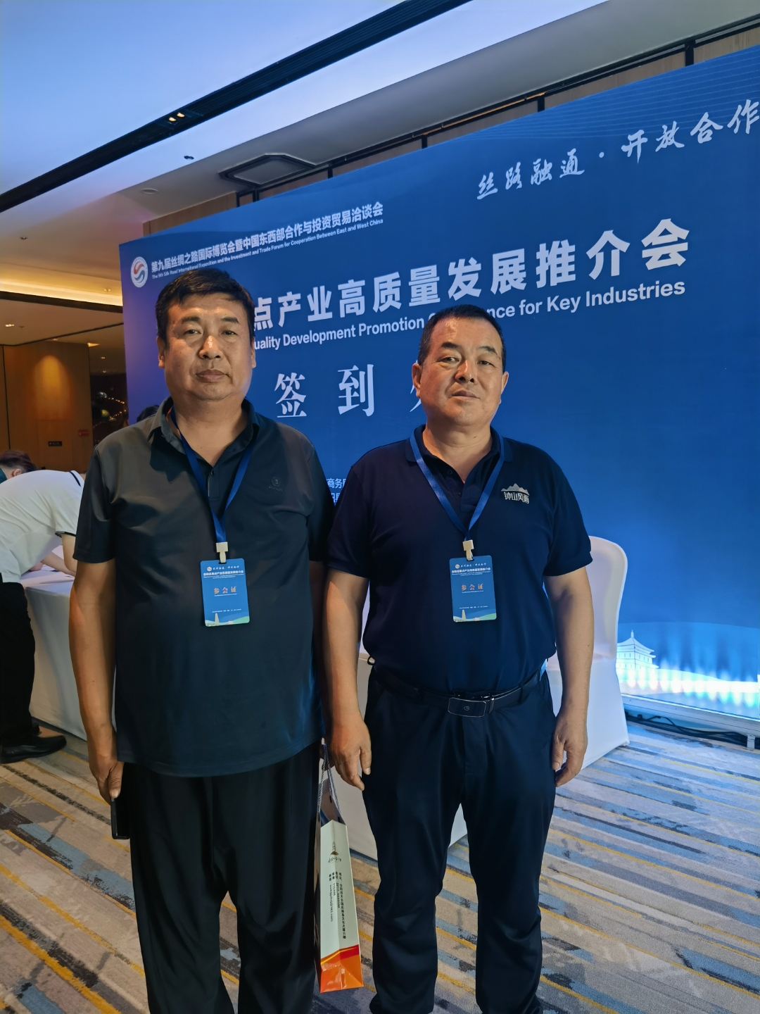 思路融通促开放 合作共赢启新程